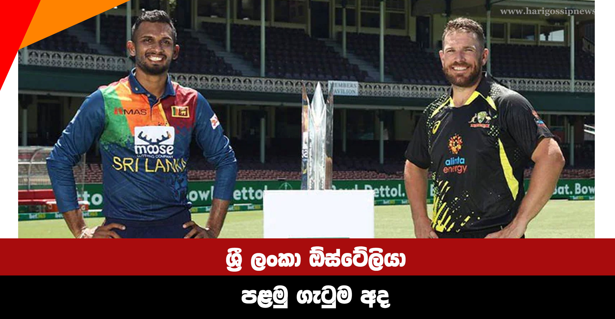 Sri Lanka-Australia first clash today