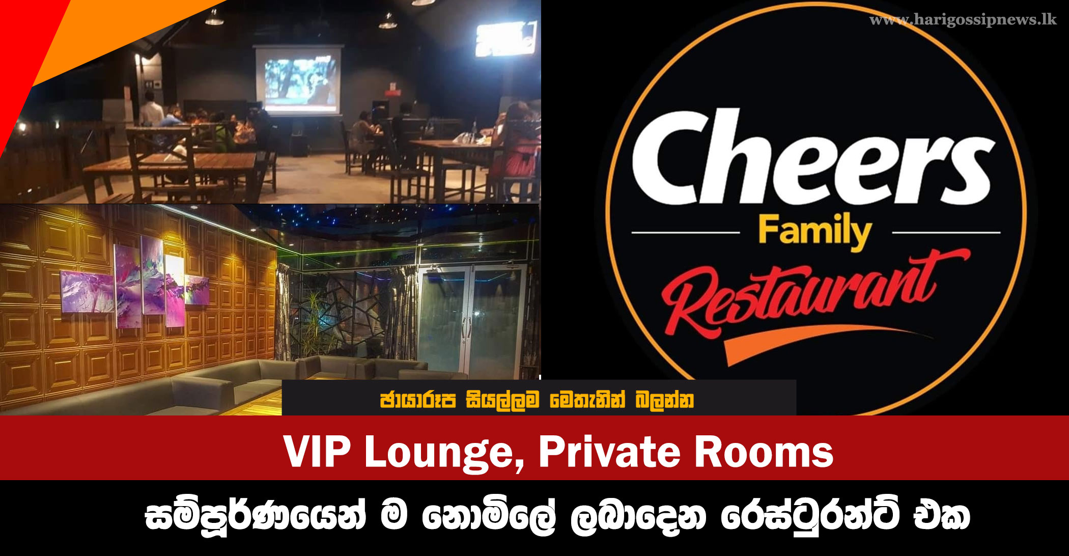 VIP Lounge, Private Rooms Restaurant Completely Free