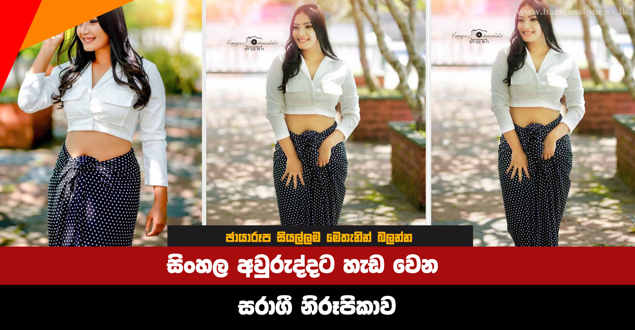 Sexy-model-for-the-Sinhala-New-Year